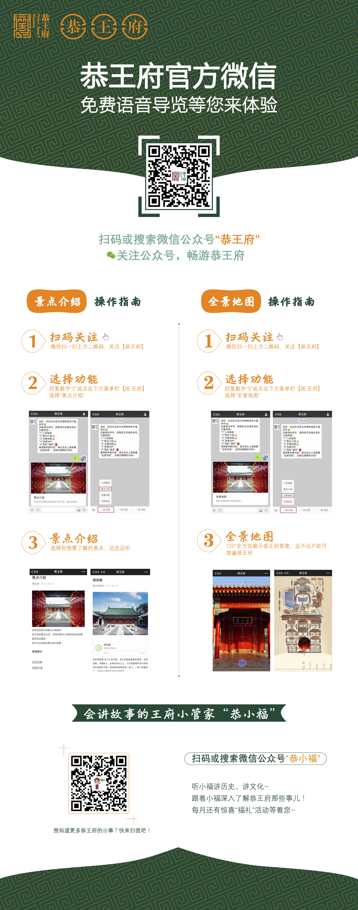 /website-webapp/ewebeditor/uploadfile/微信图片_20181011144436