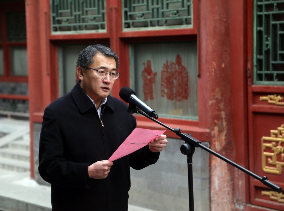 伟致辞文化部恭王府博物馆副馆长边伟,山东艺术学院党委副书记孔祥华