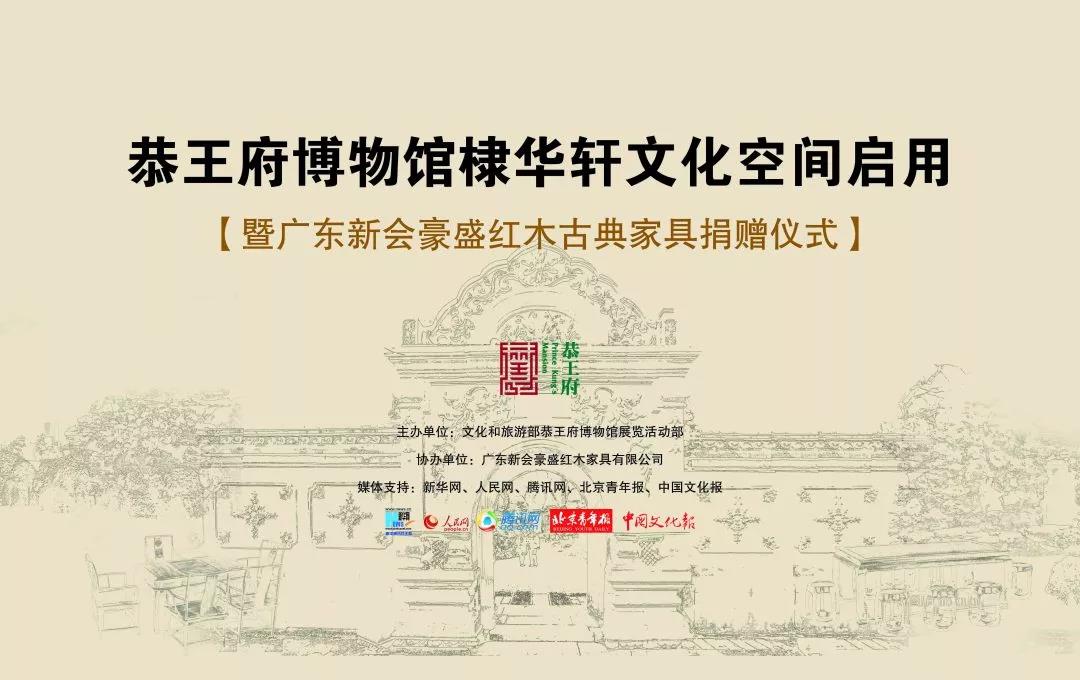 /website-webapp/ewebeditor/uploadfile/微信图片_20181120111747