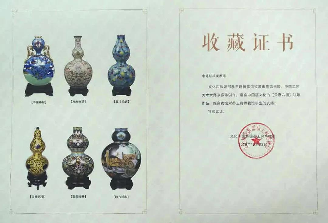 /website-webapp/ewebeditor/uploadfile/微信图片_20181228161917