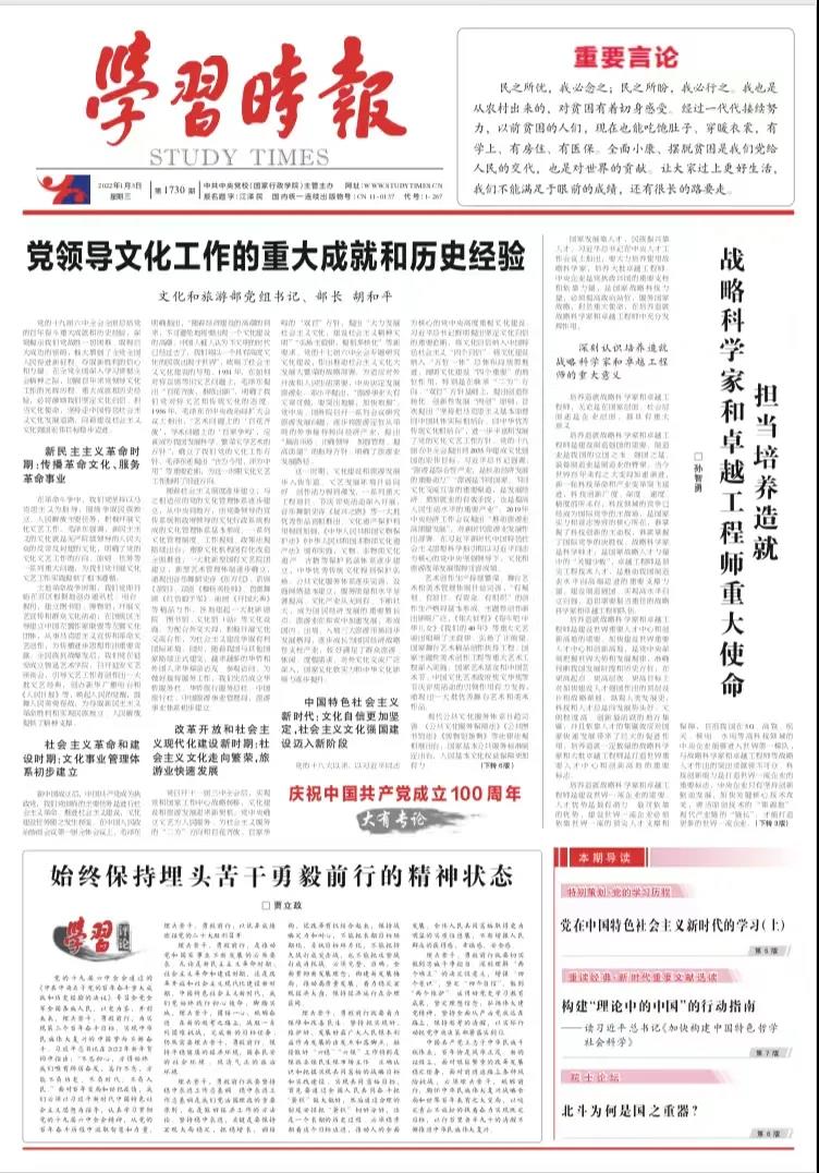 微信图片_20220105120102