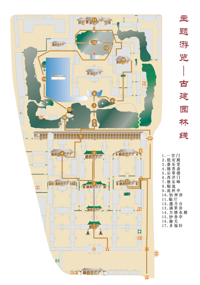 古建园林线