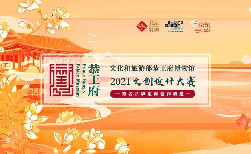 微信图片_20211110174300