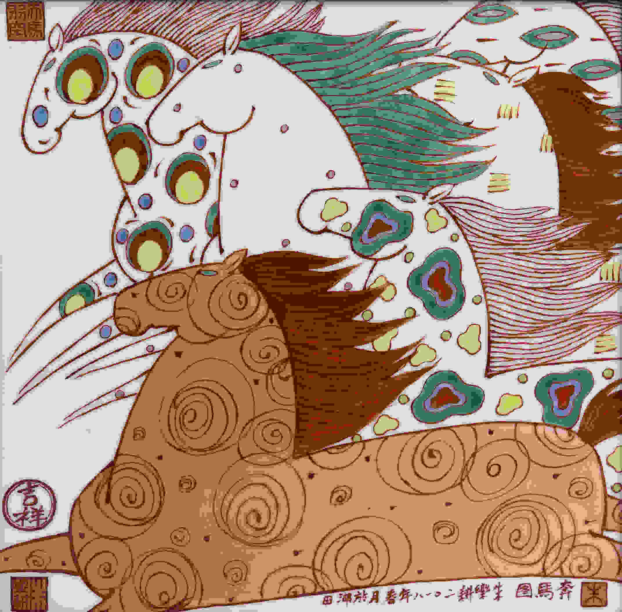 英雄梦马语朱乐耕陶艺马创作20周年纪念展